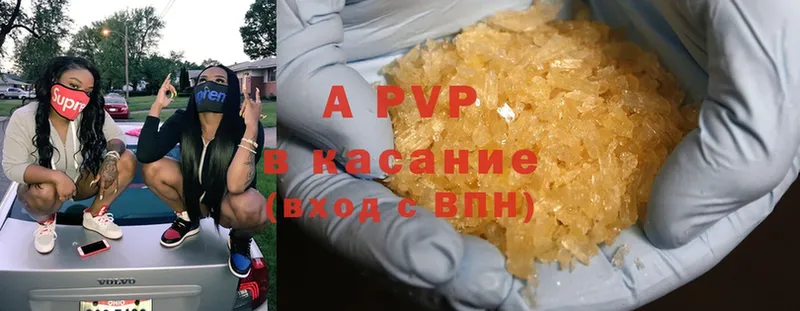 Alfa_PVP СК  закладка  Грозный 